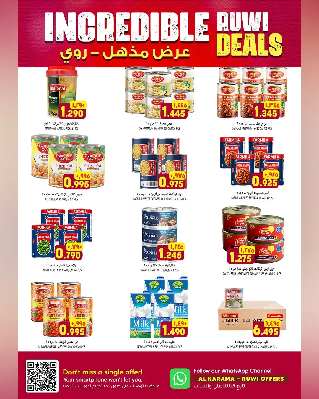 Al Karama Ruwi Offers Today | Latest Deals page 5