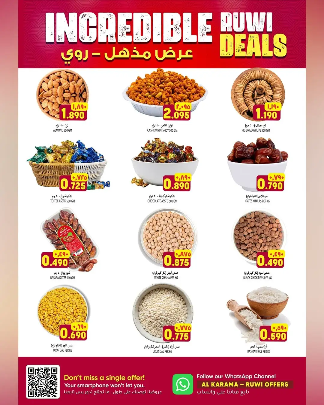 Al Karama Ruwi Offers Today | Latest Deals page 7