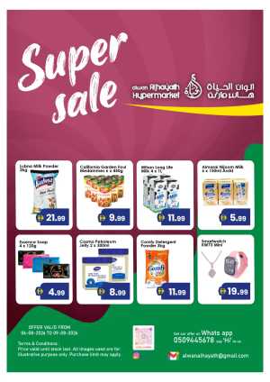 Alwan Alhayath Hypermarket Super Sale | Latest Offers flyer cover