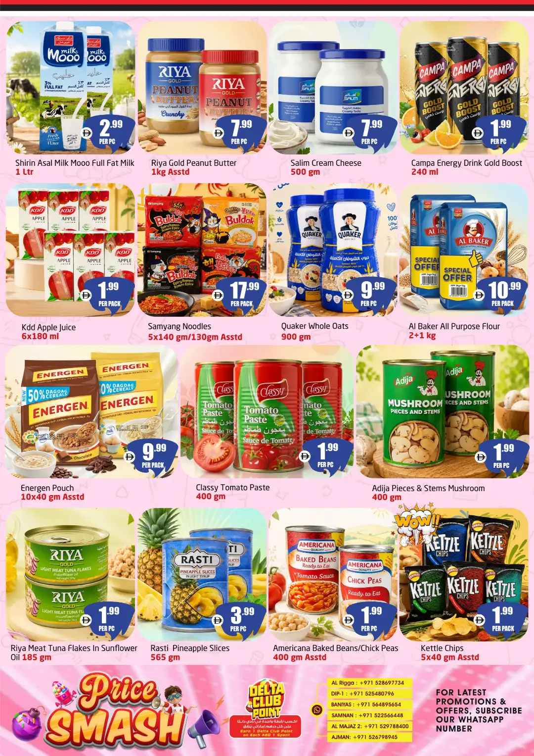 Delta Centre Offers | Price Smash Deals page 2
