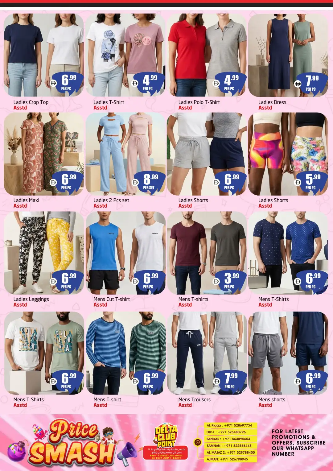 Delta Centre Offers | Price Smash Deals page 3
