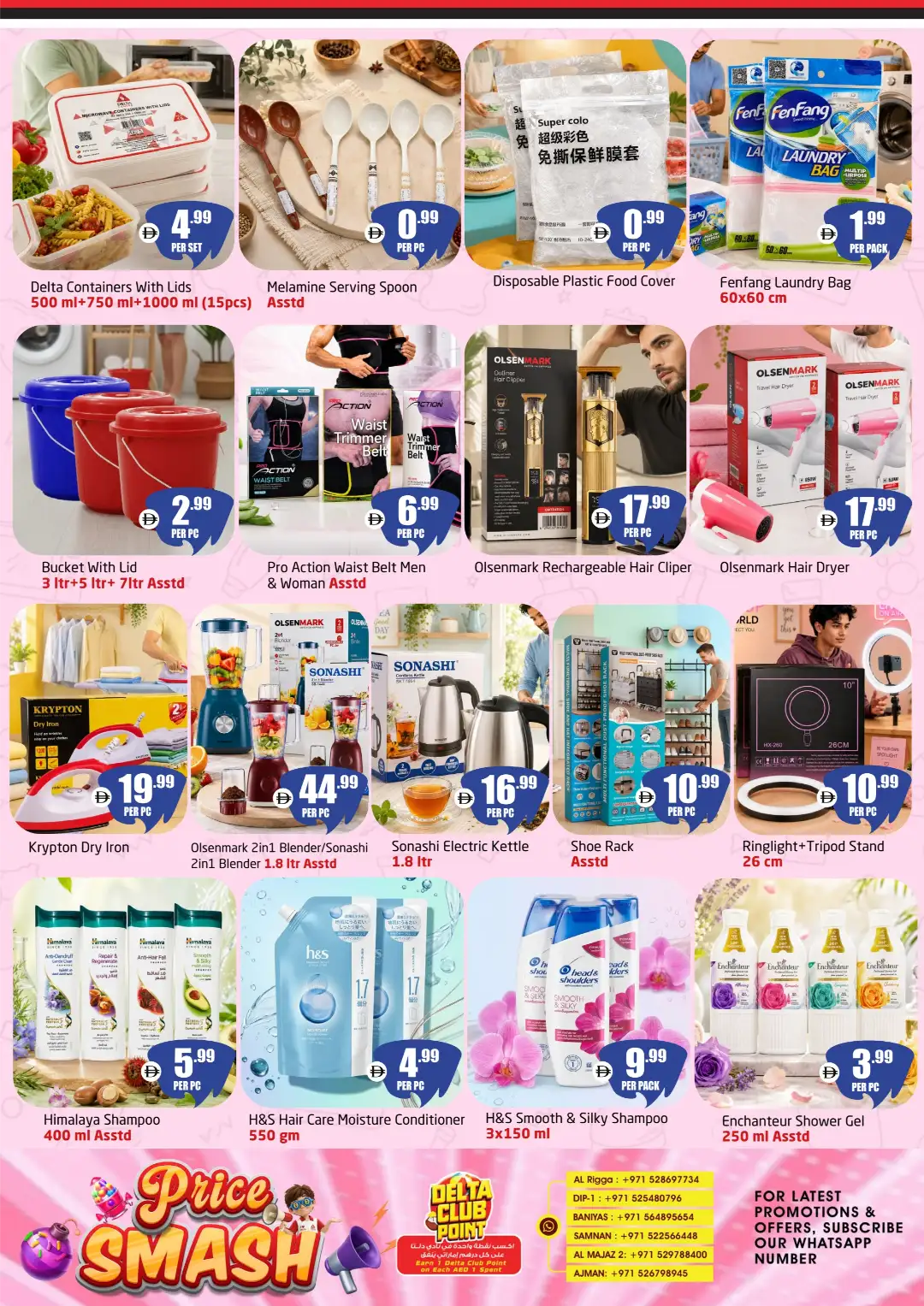 Delta Centre Offers | Price Smash Deals page 7