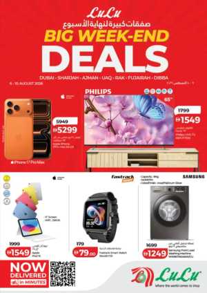 LuLu UAE Offers | Big Week-End Deals flyer cover