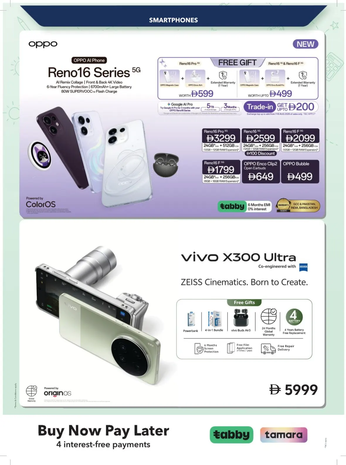 Sharaf DG UAE Offers | Back to School Deals page 24