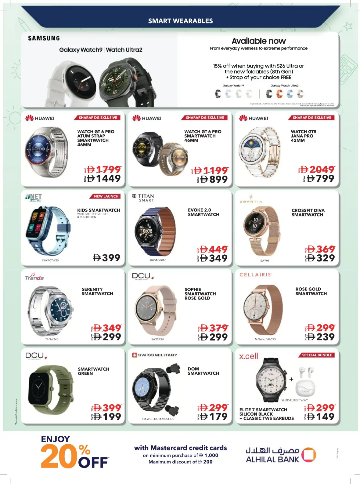 Sharaf DG UAE Offers | Back to School Deals page 29