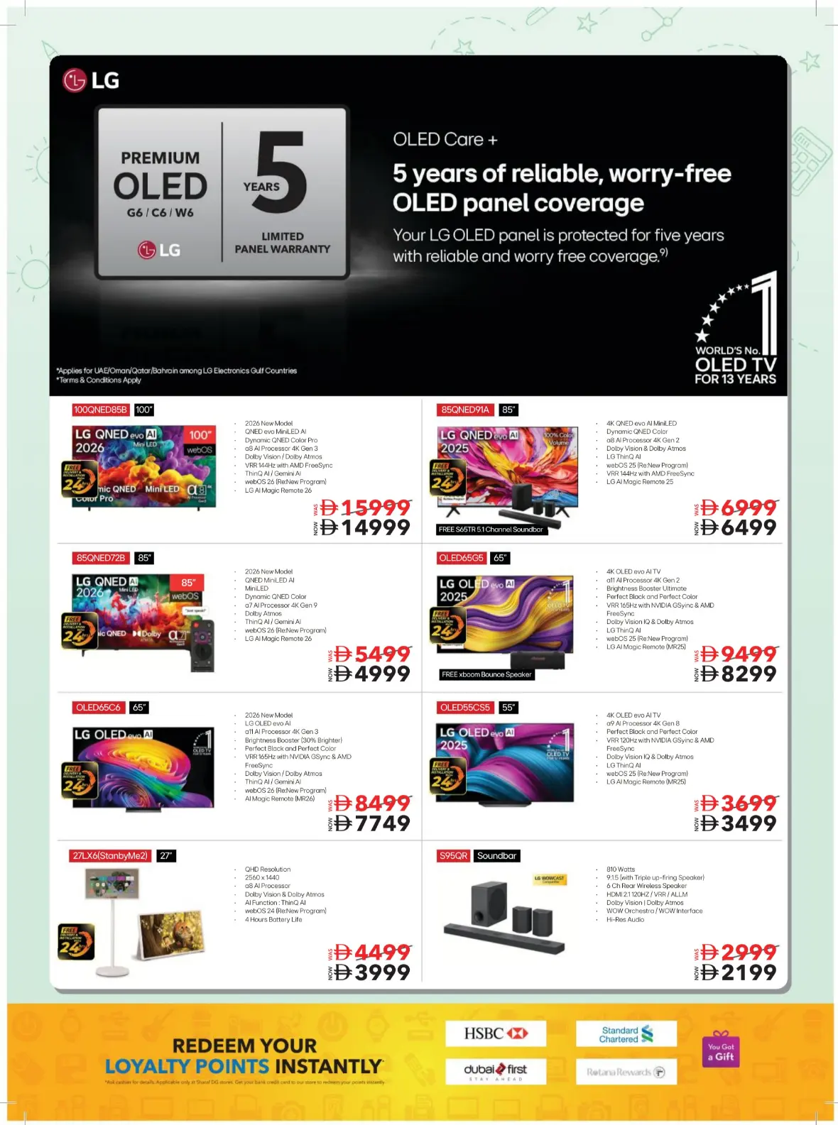 Sharaf DG UAE Offers | Back to School Deals page 31