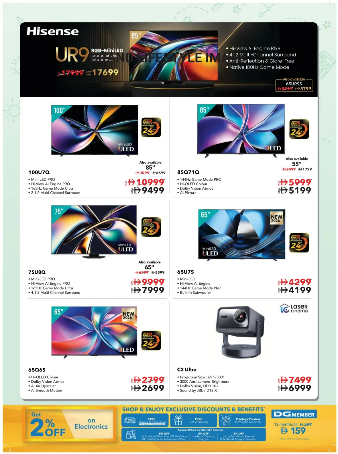 Sharaf DG UAE Offers | Back to School Deals page 32