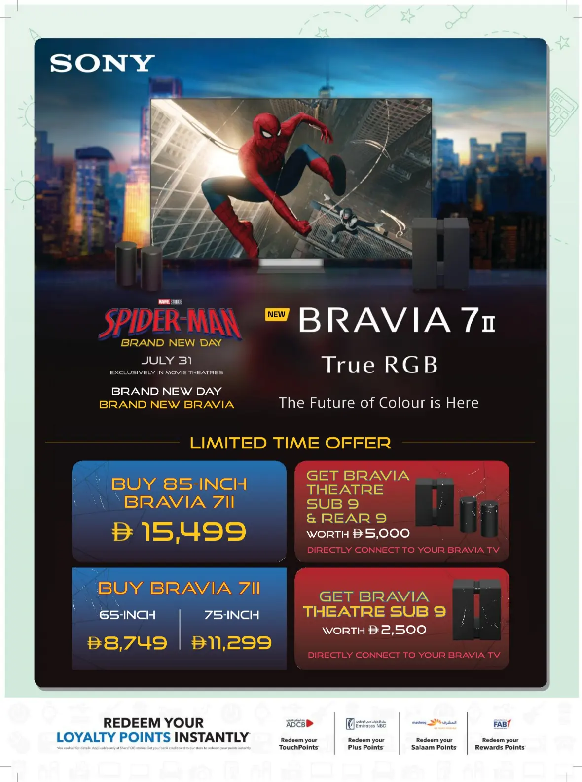 Sharaf DG UAE Offers | Back to School Deals page 33