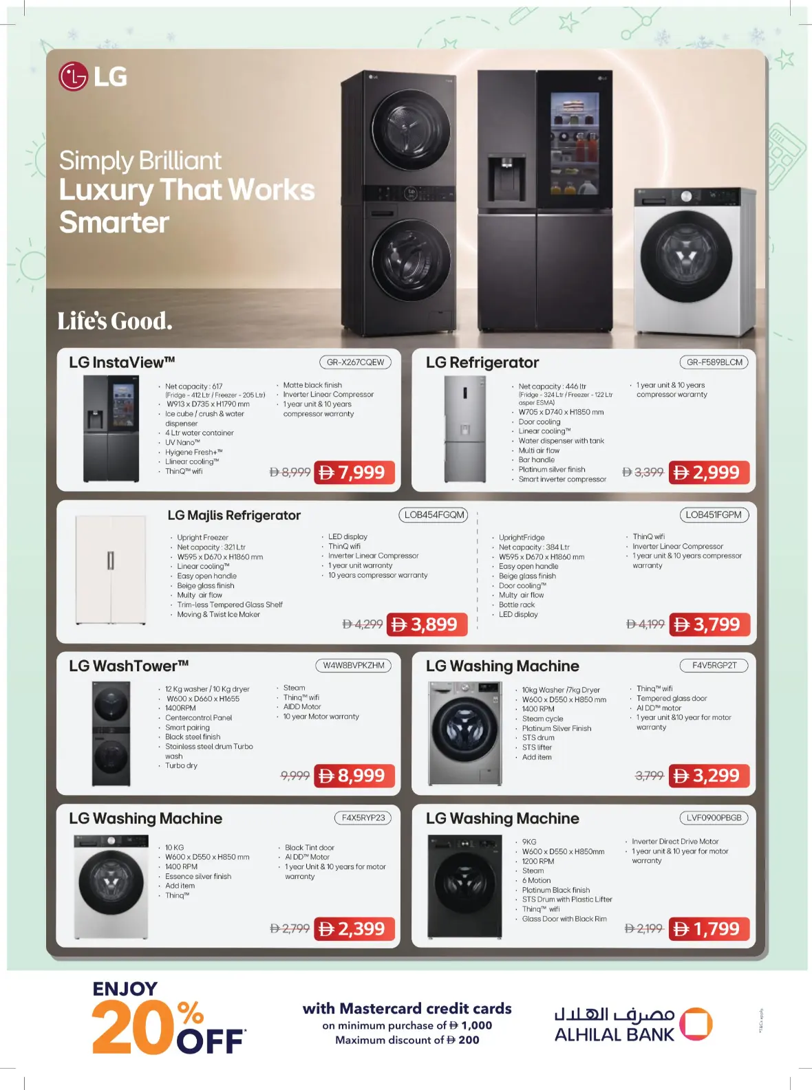 Sharaf DG UAE Offers | Back to School Deals page 43
