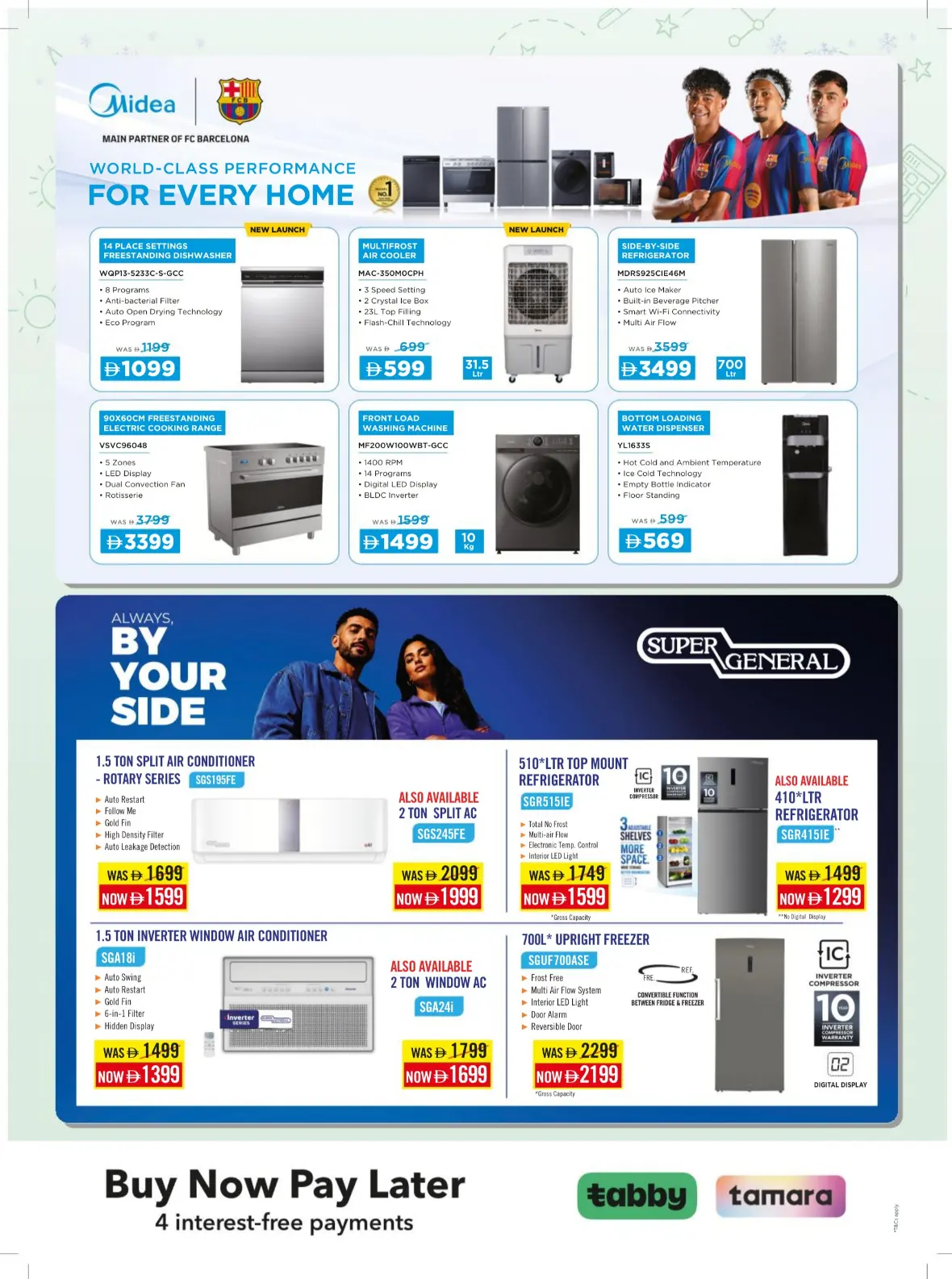 Sharaf DG UAE Offers | Back to School Deals page 50