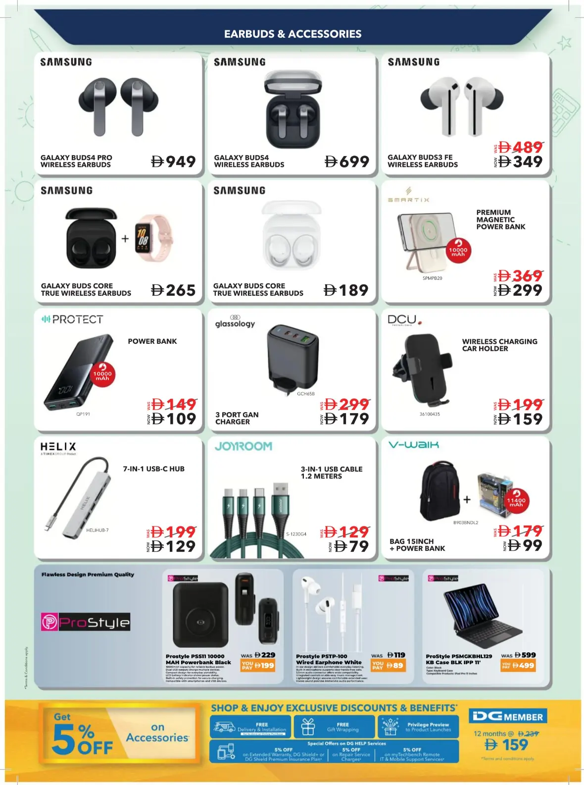 Sharaf DG UAE Offers | Back to School Deals page 58