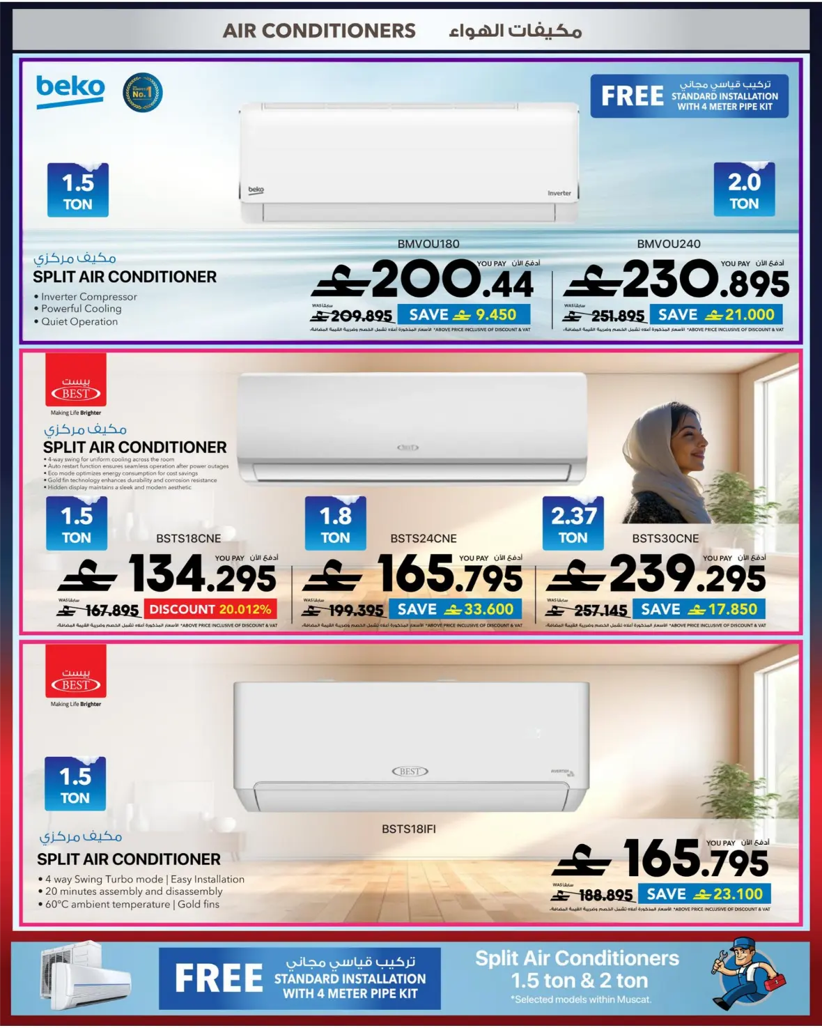 Sharaf DG Oman Offers | Back to School Deals page 29