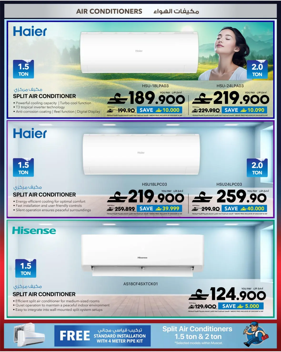 Sharaf DG Oman Offers | Back to School Deals page 31