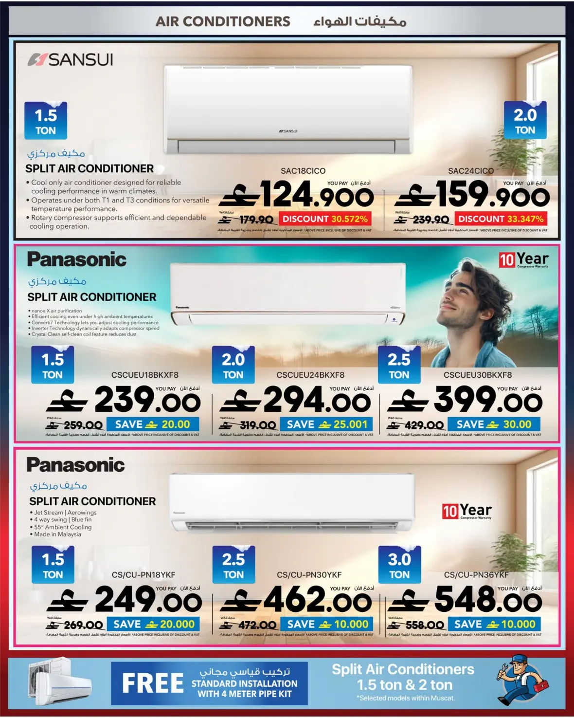 Sharaf DG Oman Offers | Back to School Deals page 34