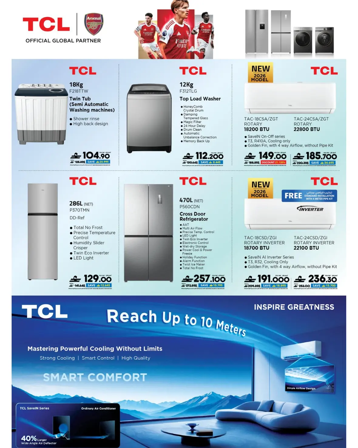 Sharaf DG Oman Offers | Back to School Deals page 41