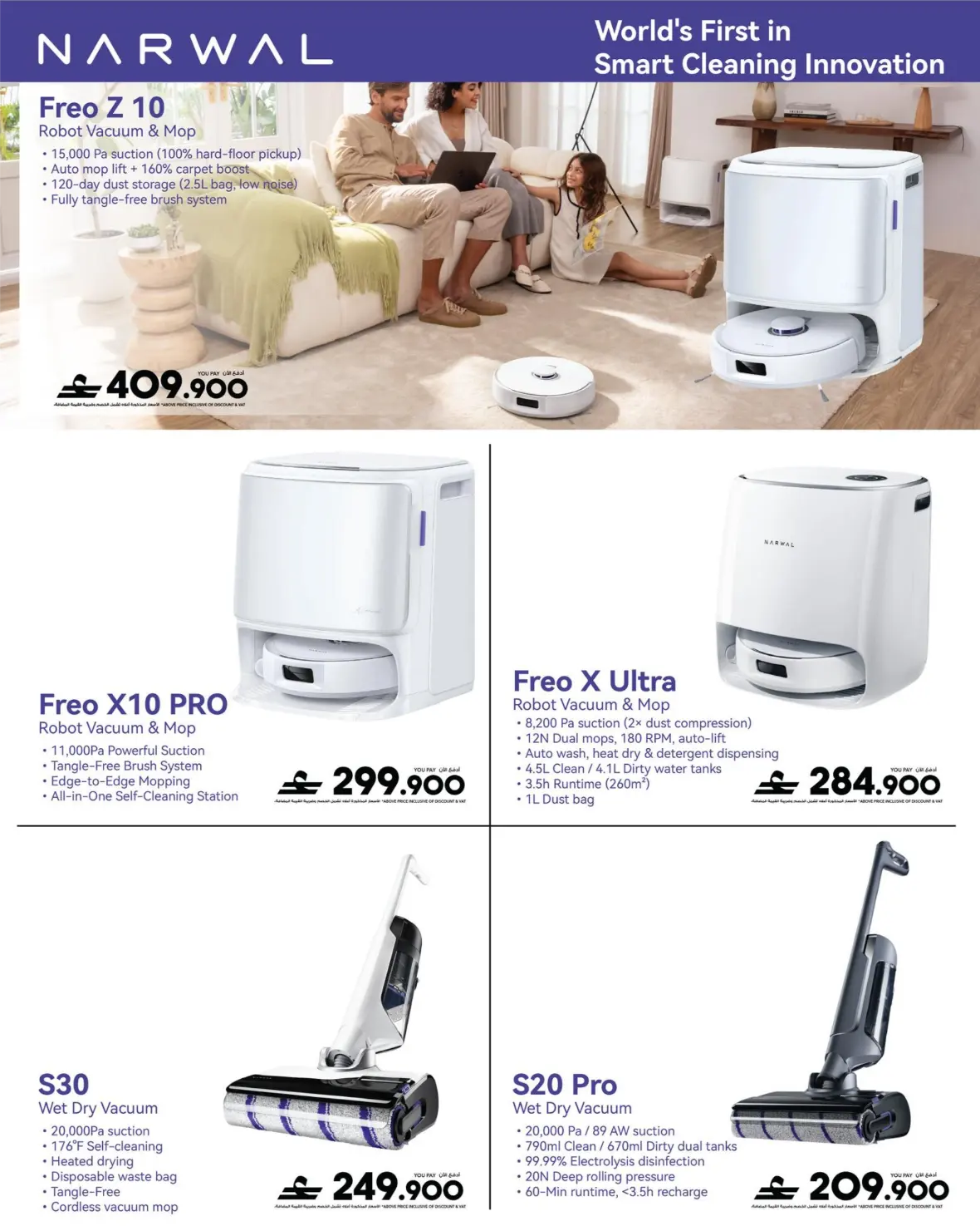 Sharaf DG Oman Offers | Back to School Deals page 53