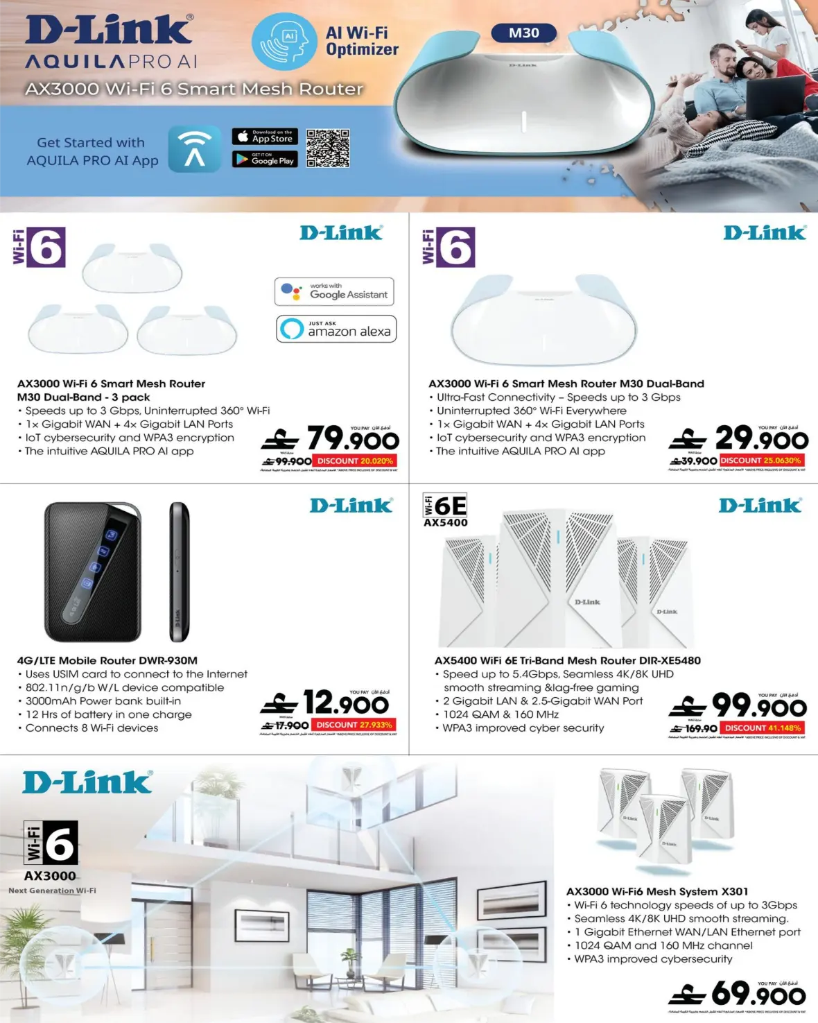 Sharaf DG Oman Offers | Back to School Deals page 61