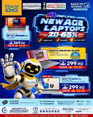 Sharaf DG Muscat Offers | Latest Electronics Deals flyer cover