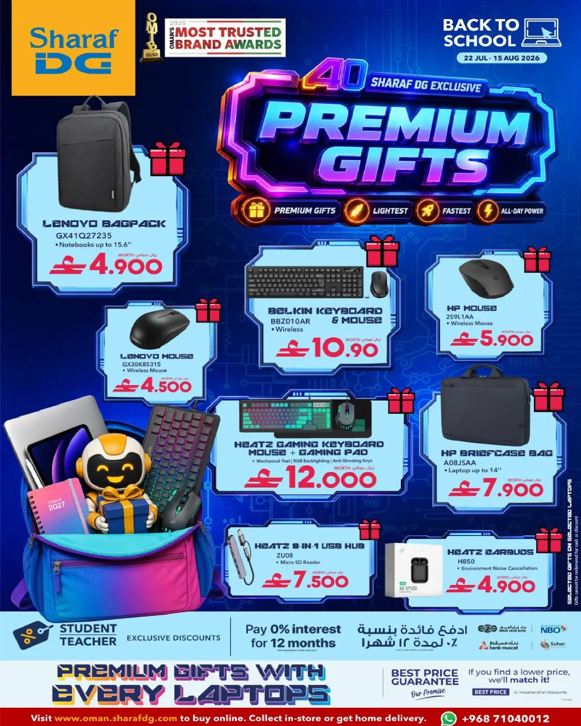 Sharaf DG Muscat Offers | Latest Electronics Deals page 3