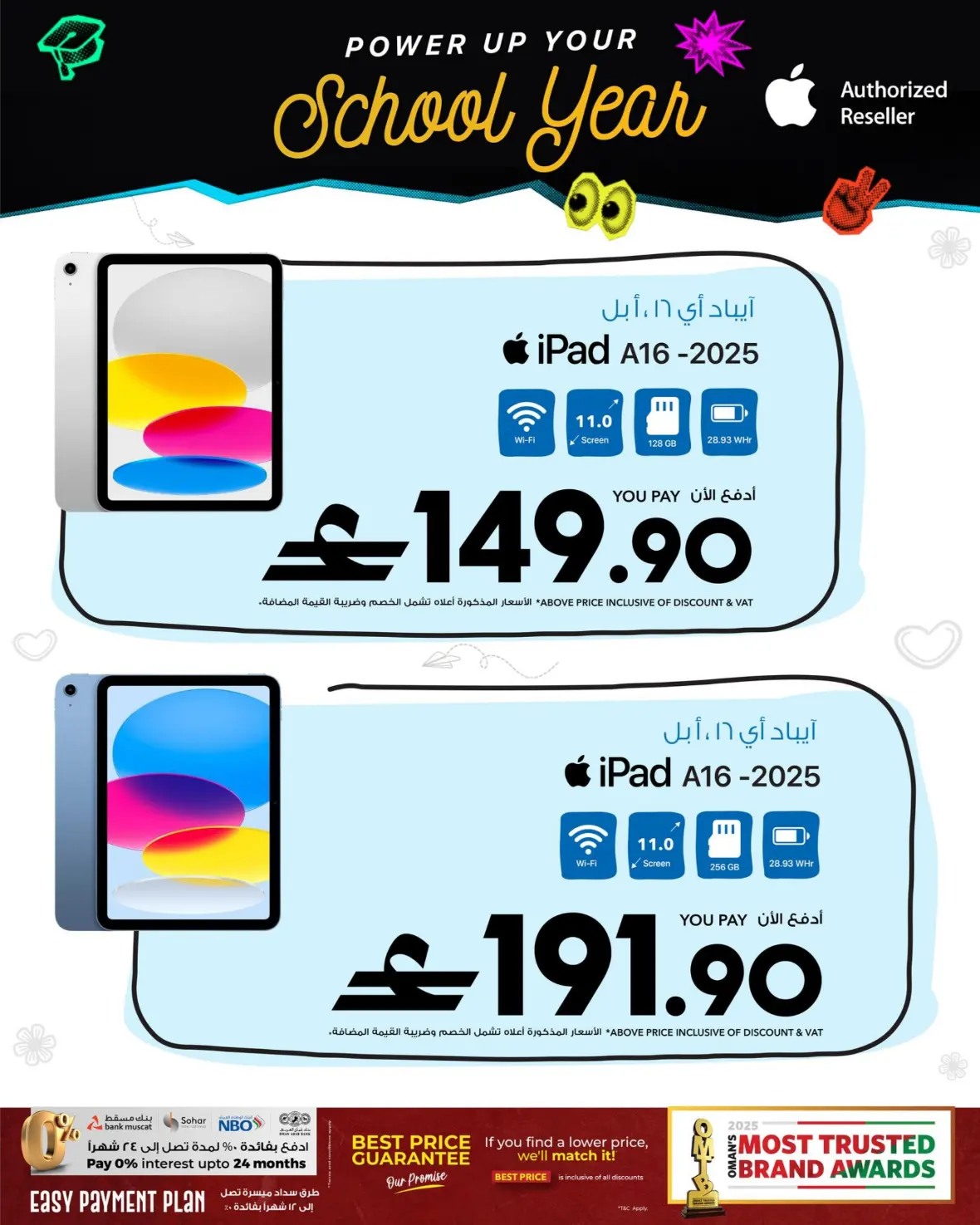Sharaf DG Muscat Offers | Latest Electronics Deals page 5