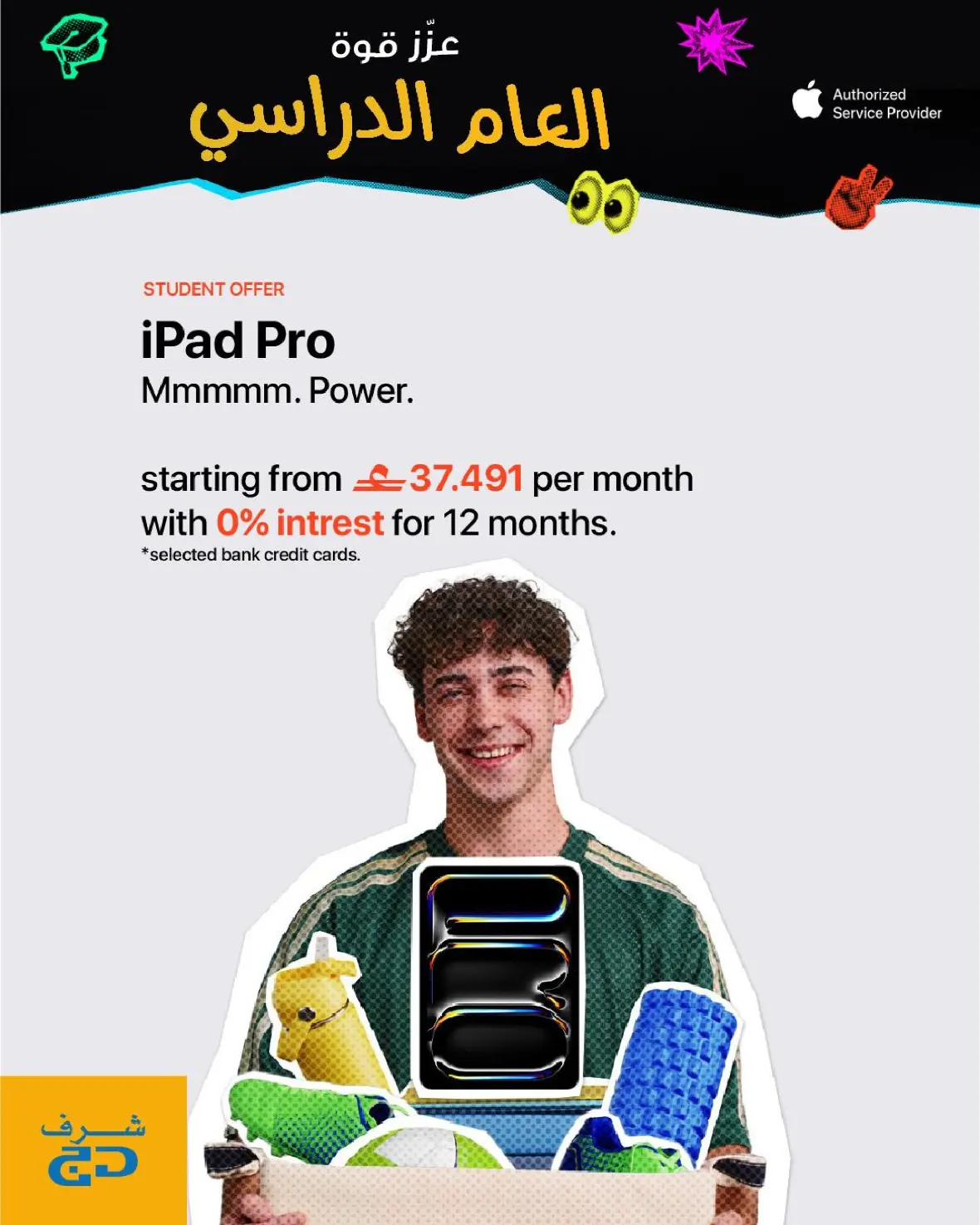 Sharaf DG Muscat Offers | Latest Electronics Deals page 8