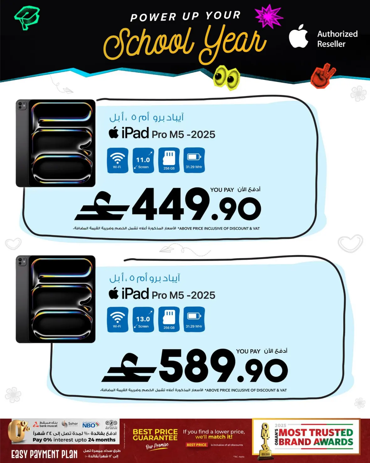 Sharaf DG Muscat Offers | Latest Electronics Deals page 9