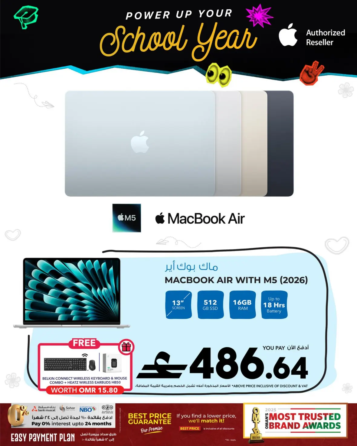 Sharaf DG Muscat Offers | Latest Electronics Deals page 14