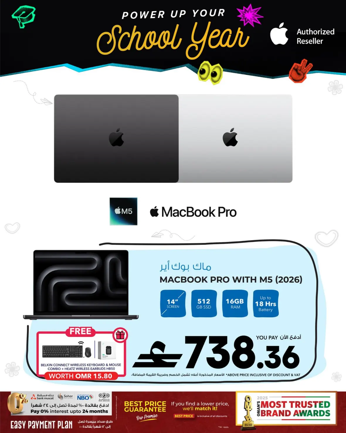 Sharaf DG Muscat Offers | Latest Electronics Deals page 17
