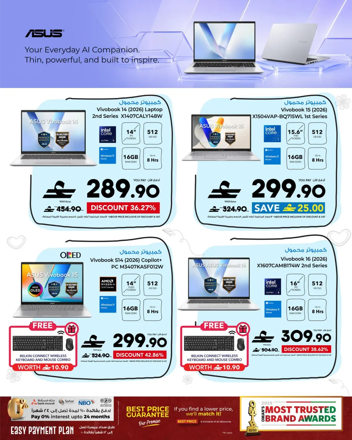 Sharaf DG Muscat Offers | Latest Electronics Deals page 21