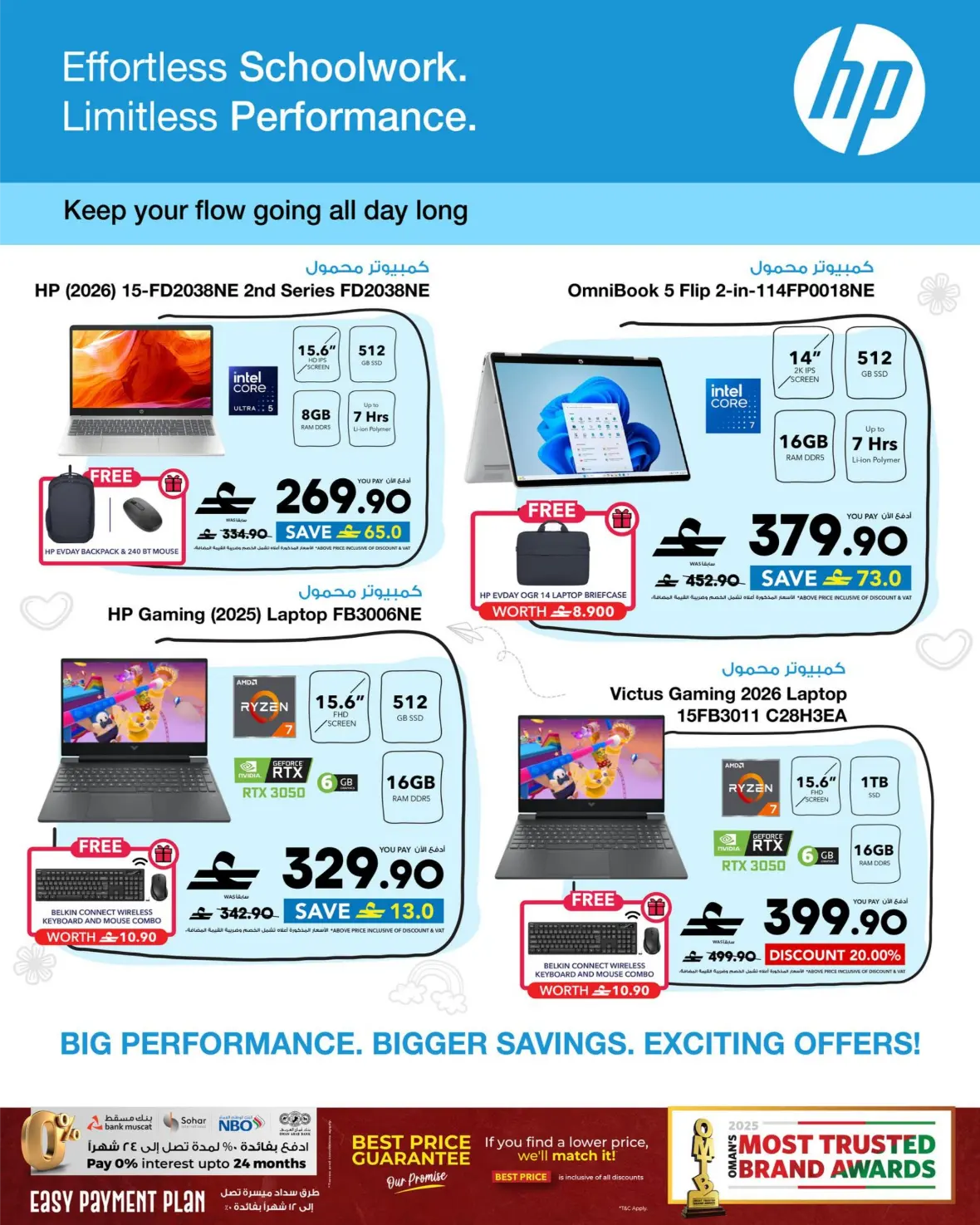 Sharaf DG Muscat Offers | Latest Electronics Deals page 26