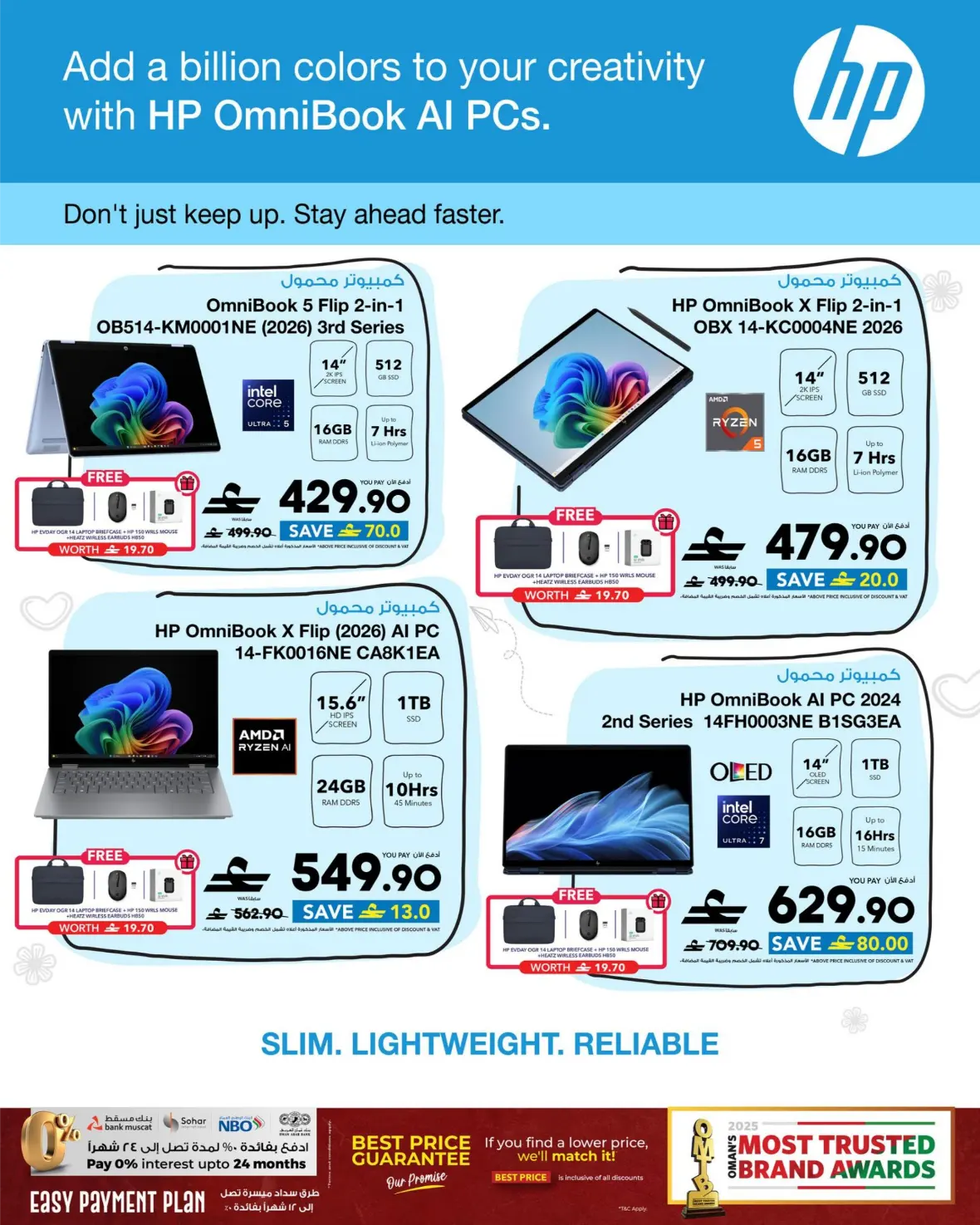 Sharaf DG Muscat Offers | Latest Electronics Deals page 27