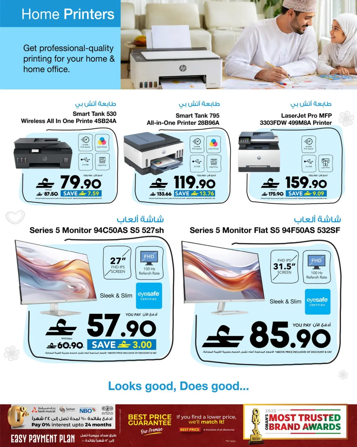 Sharaf DG Muscat Offers | Latest Electronics Deals page 28