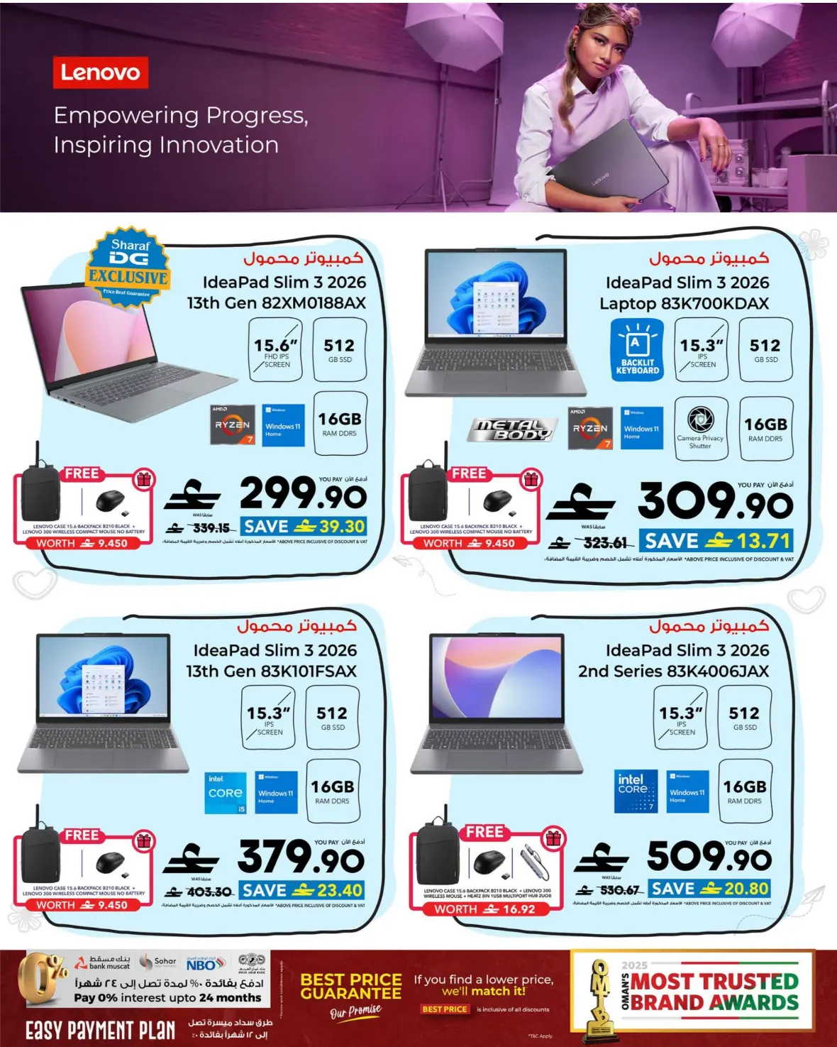 Sharaf DG Muscat Offers | Latest Electronics Deals page 32