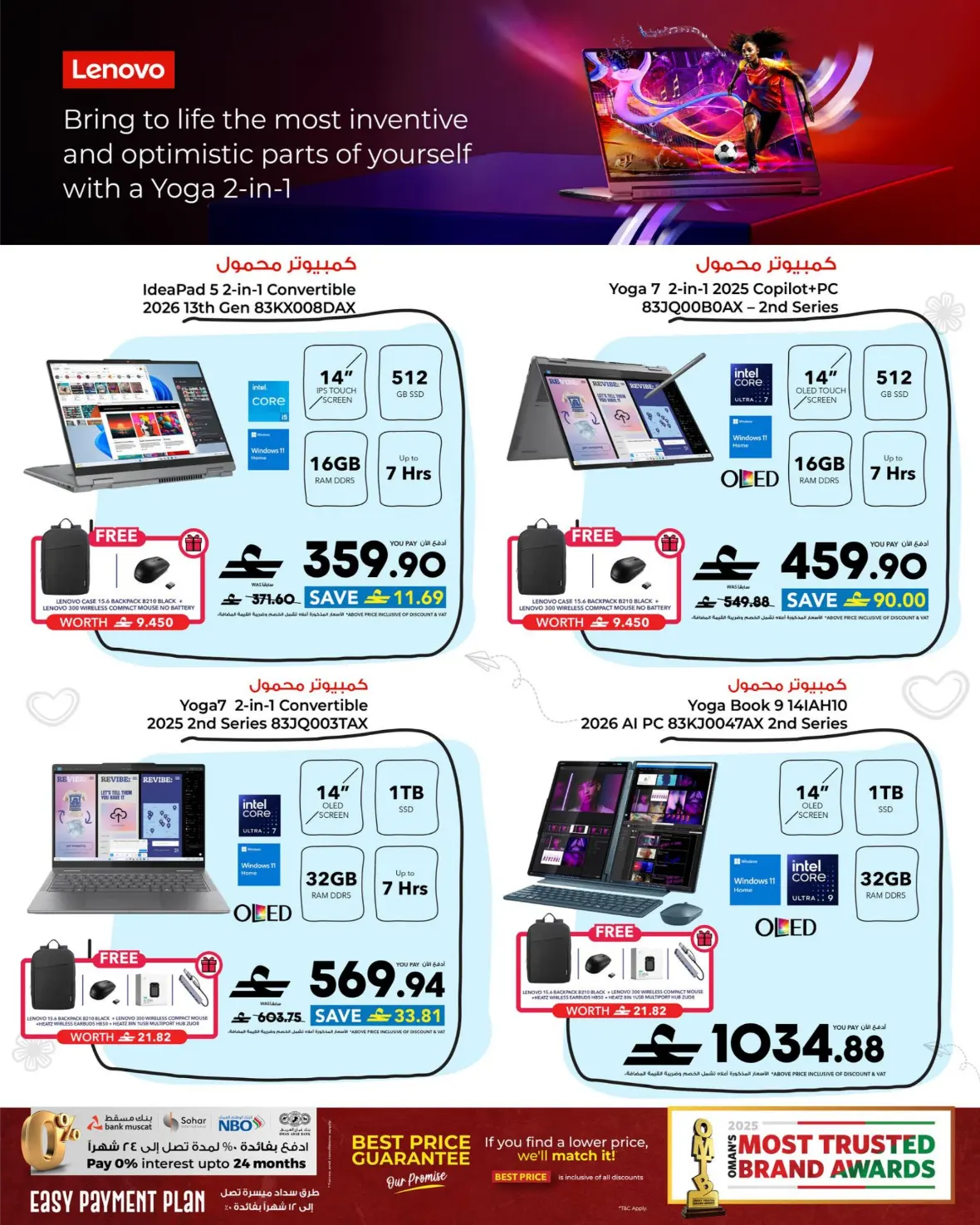 Sharaf DG Muscat Offers | Latest Electronics Deals page 33