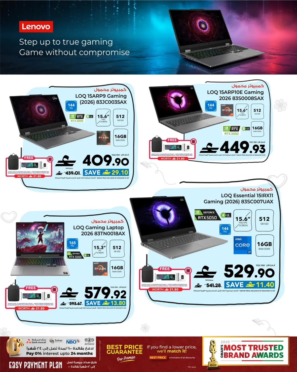 Sharaf DG Muscat Offers | Latest Electronics Deals page 34