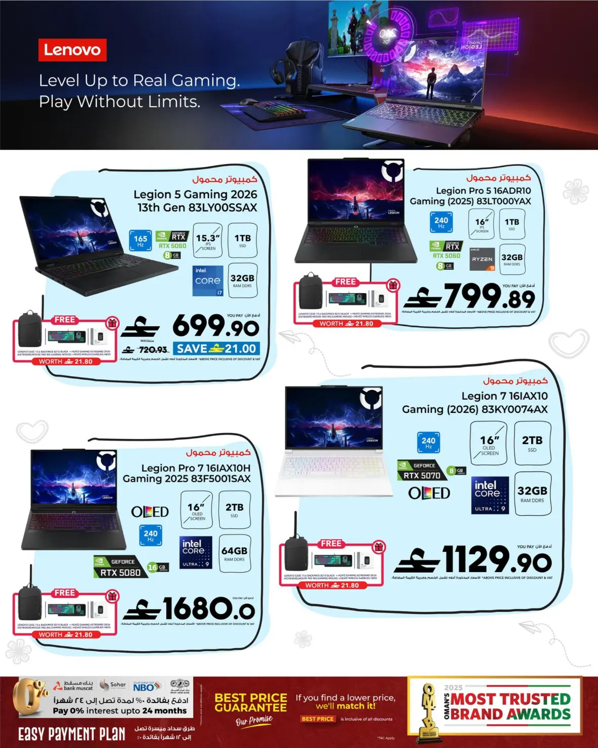 Sharaf DG Muscat Offers | Latest Electronics Deals page 35