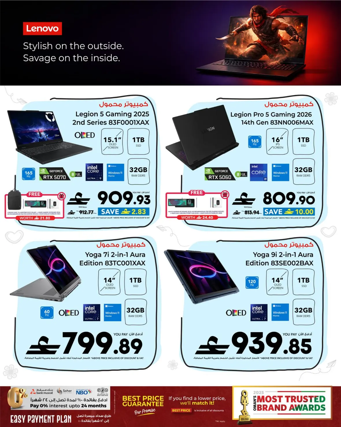 Sharaf DG Muscat Offers | Latest Electronics Deals page 36