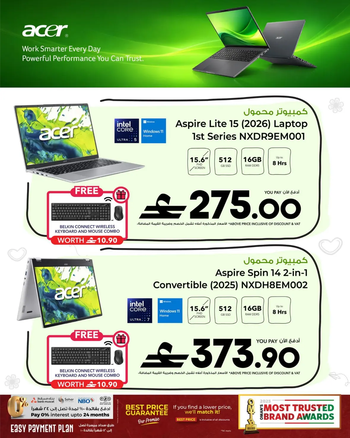 Sharaf DG Muscat Offers | Latest Electronics Deals page 37