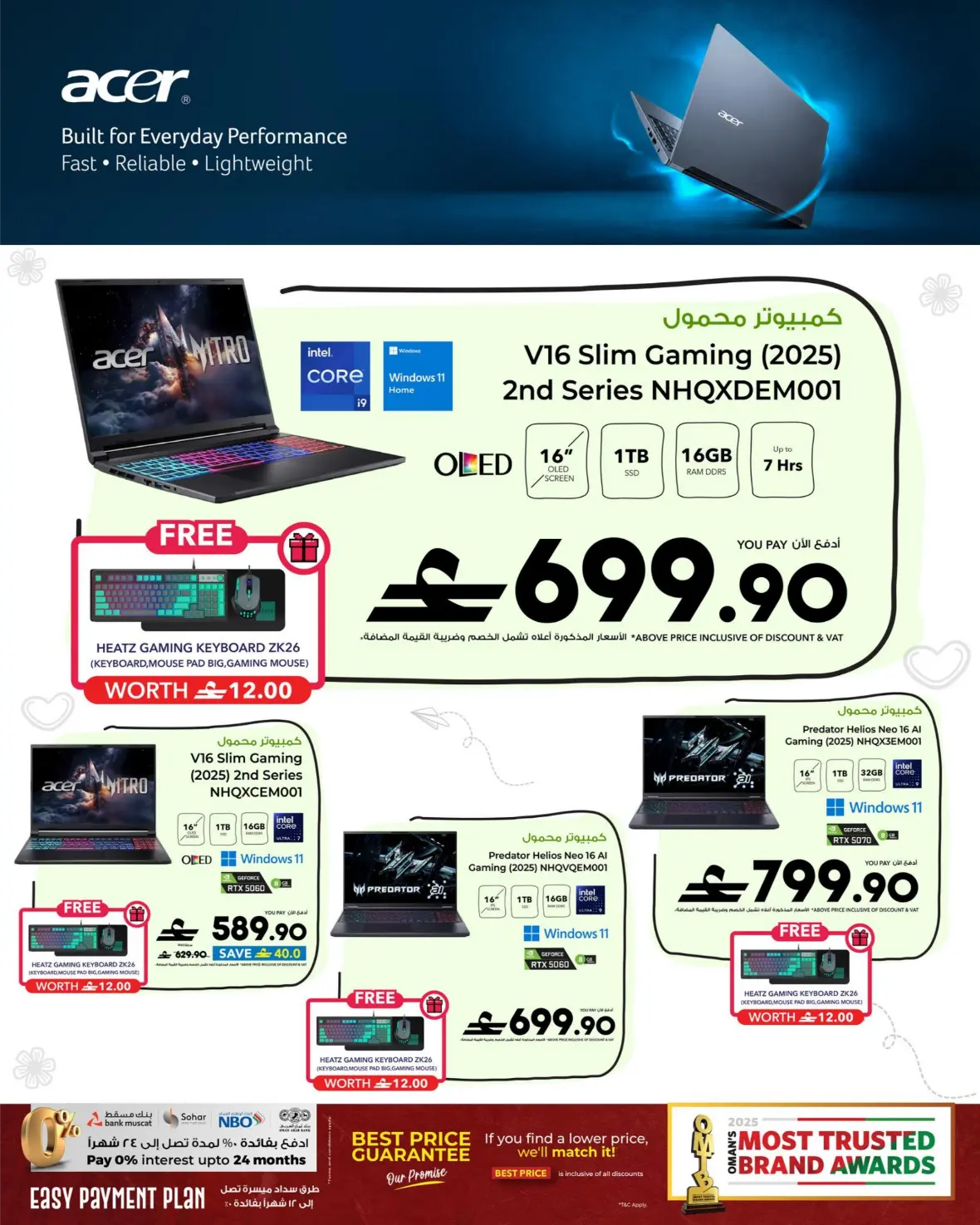 Sharaf DG Muscat Offers | Latest Electronics Deals page 38