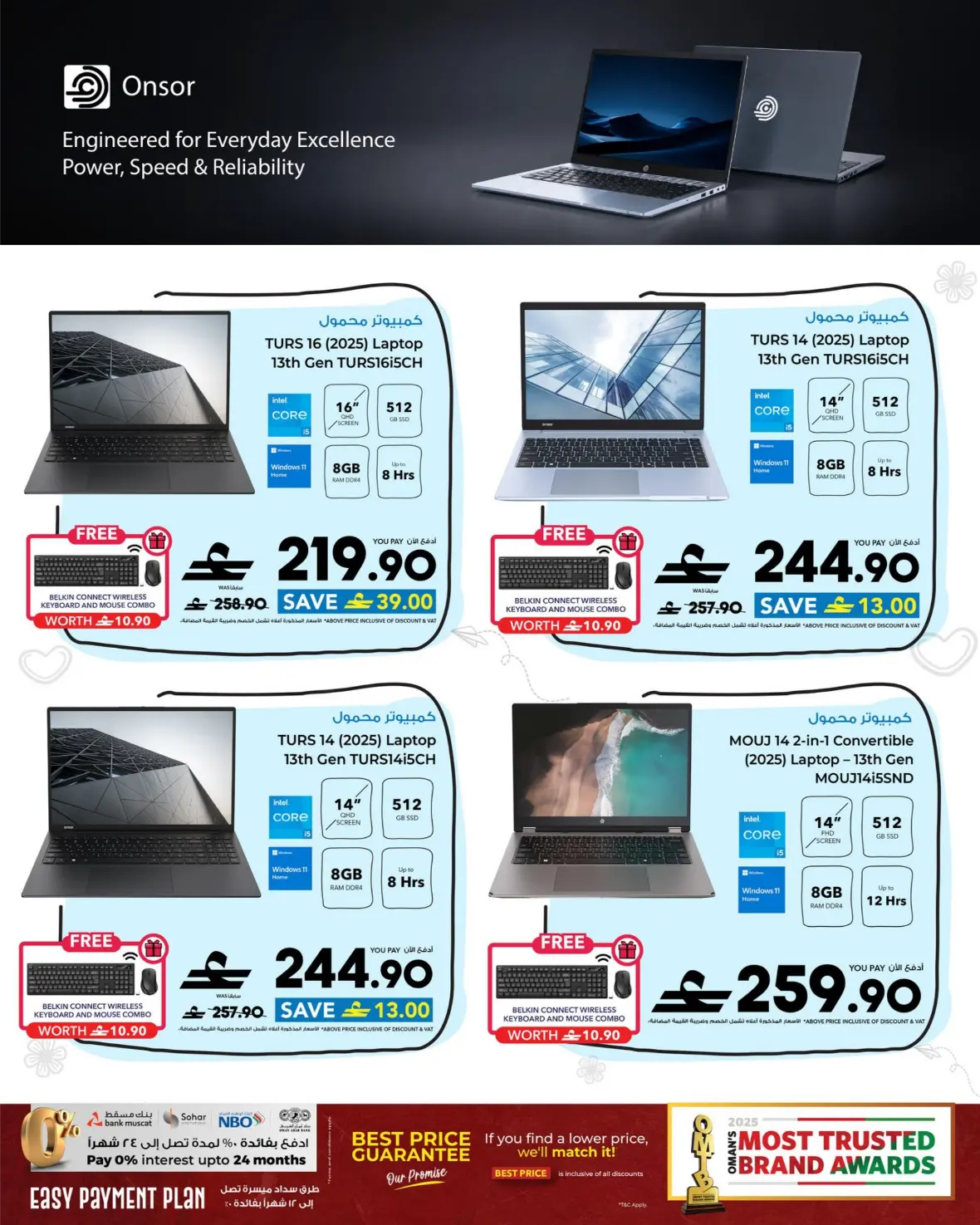 Sharaf DG Muscat Offers | Latest Electronics Deals page 41