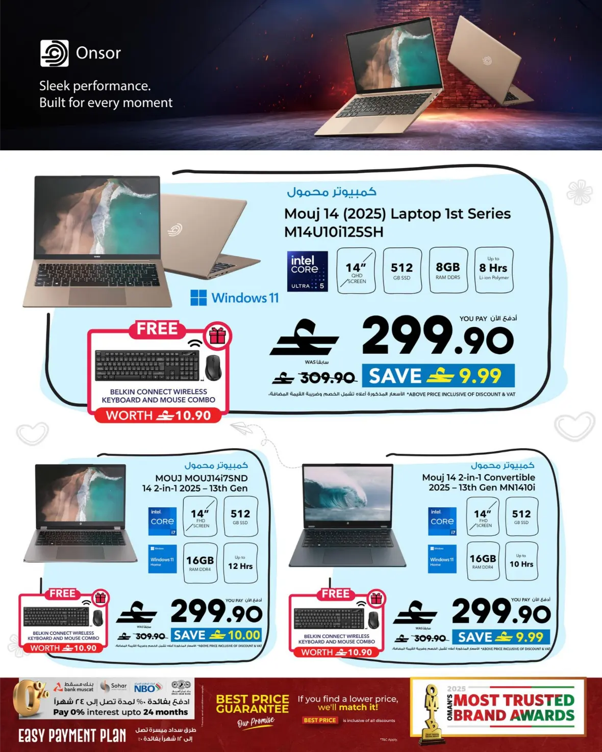 Sharaf DG Muscat Offers | Latest Electronics Deals page 42