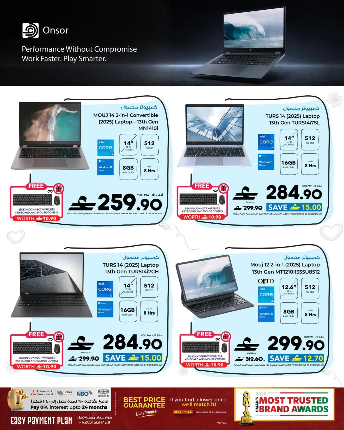 Sharaf DG Muscat Offers | Latest Electronics Deals page 43