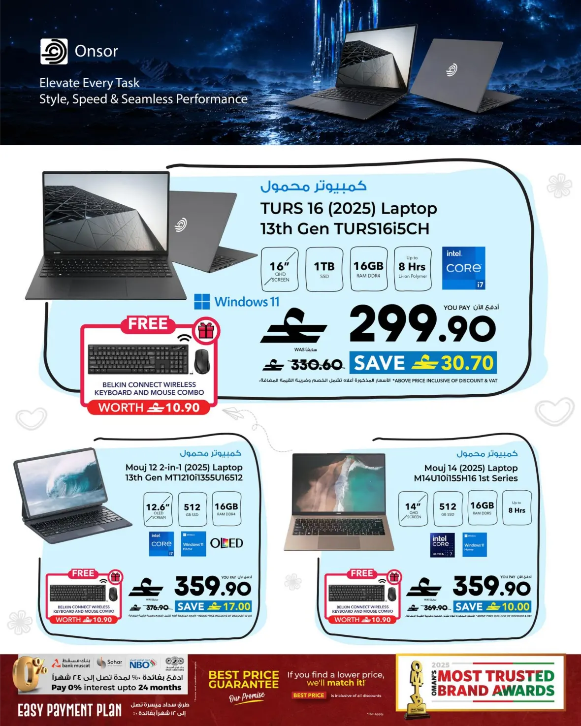 Sharaf DG Muscat Offers | Latest Electronics Deals page 44