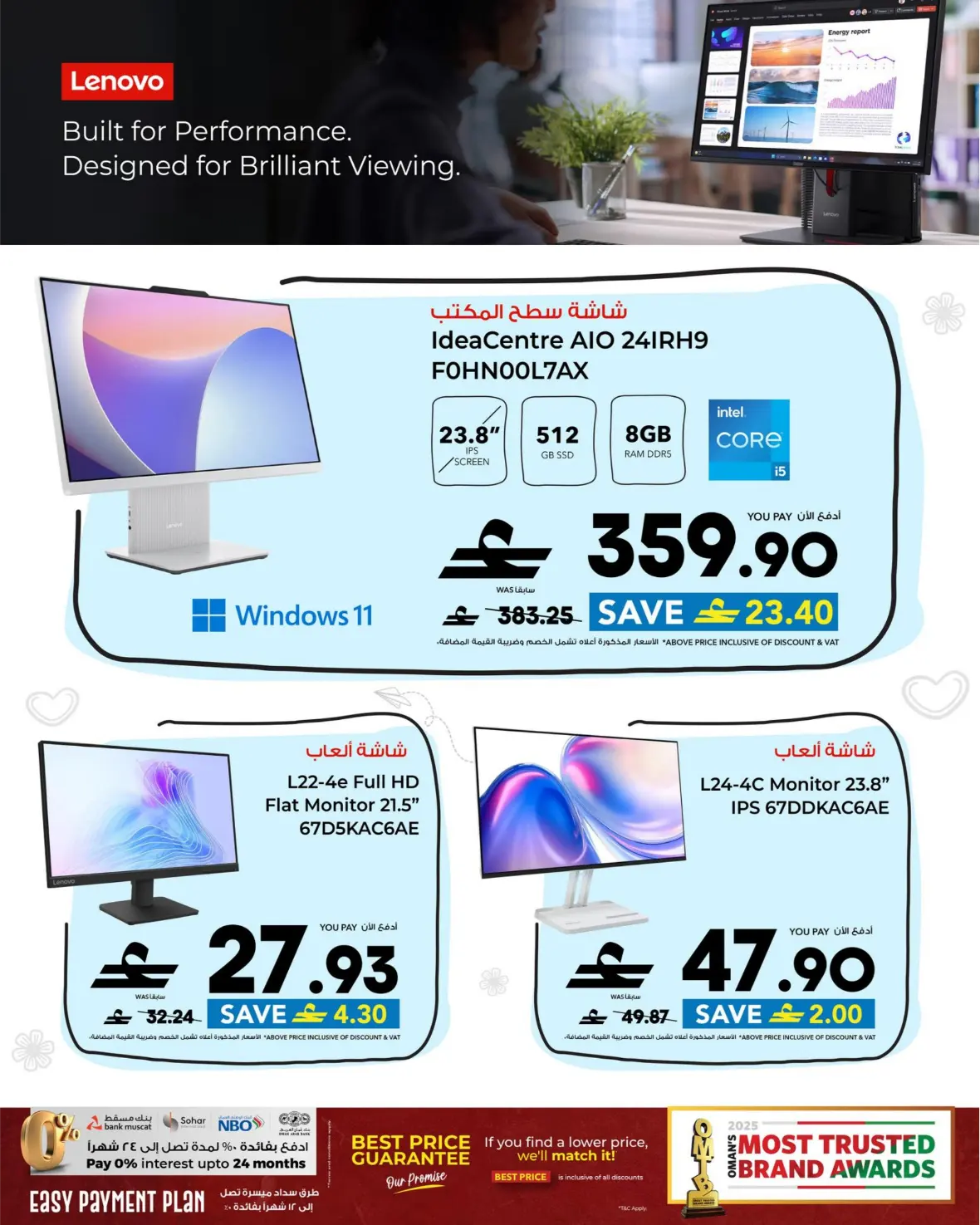 Sharaf DG Muscat Offers | Latest Electronics Deals page 46