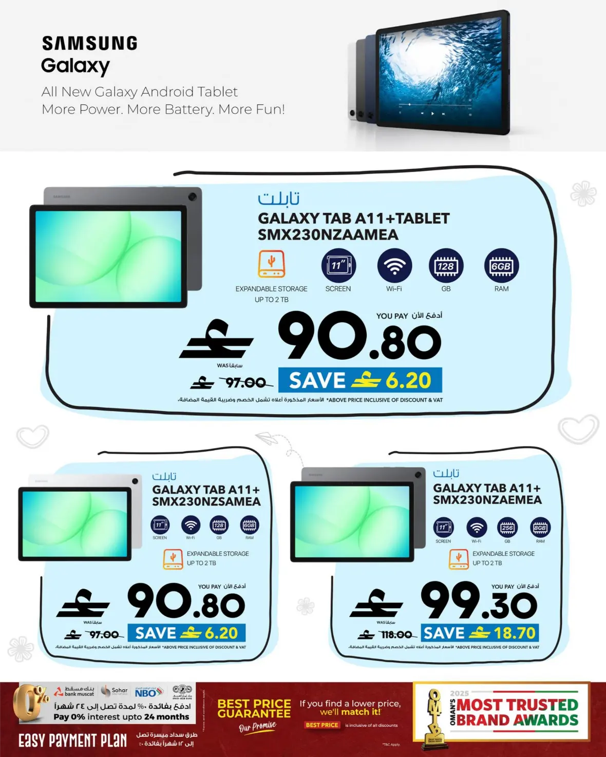 Sharaf DG Muscat Offers | Latest Electronics Deals page 48