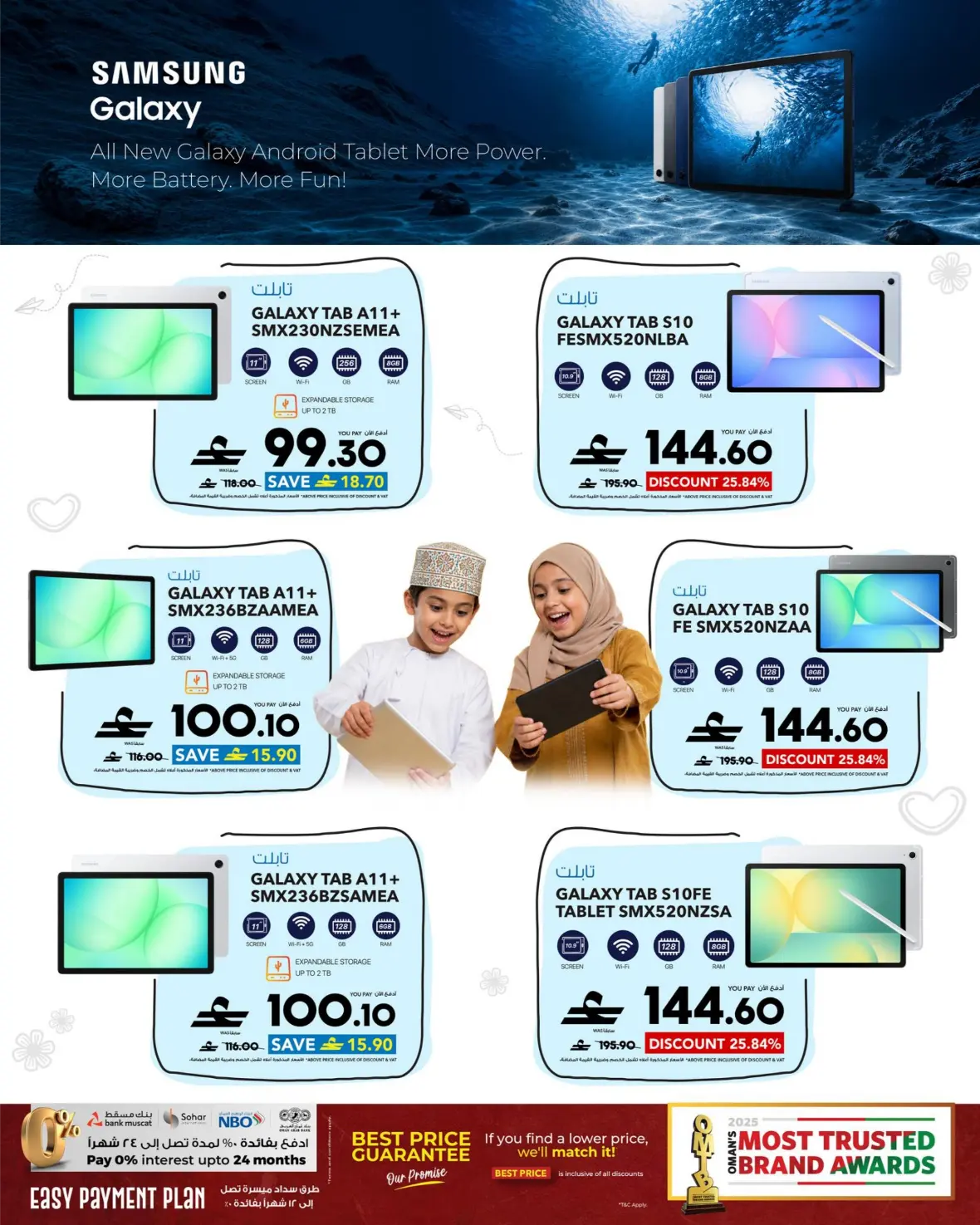 Sharaf DG Muscat Offers | Latest Electronics Deals page 49