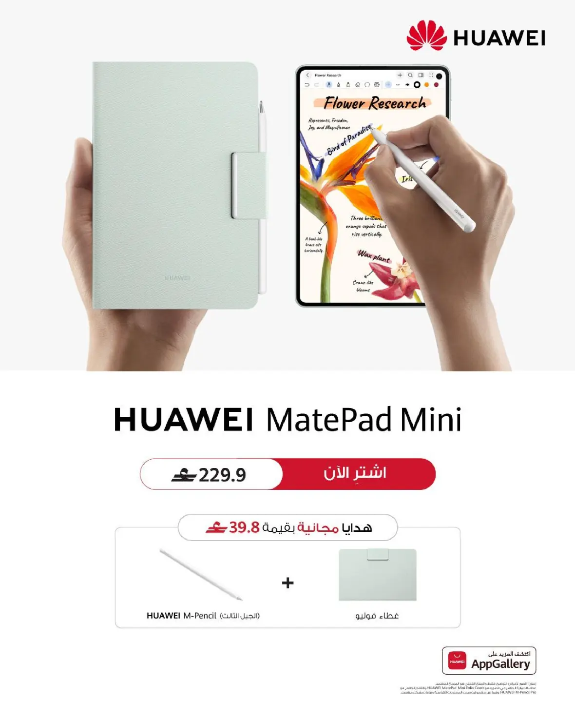 Sharaf DG Muscat Offers | Latest Electronics Deals page 52