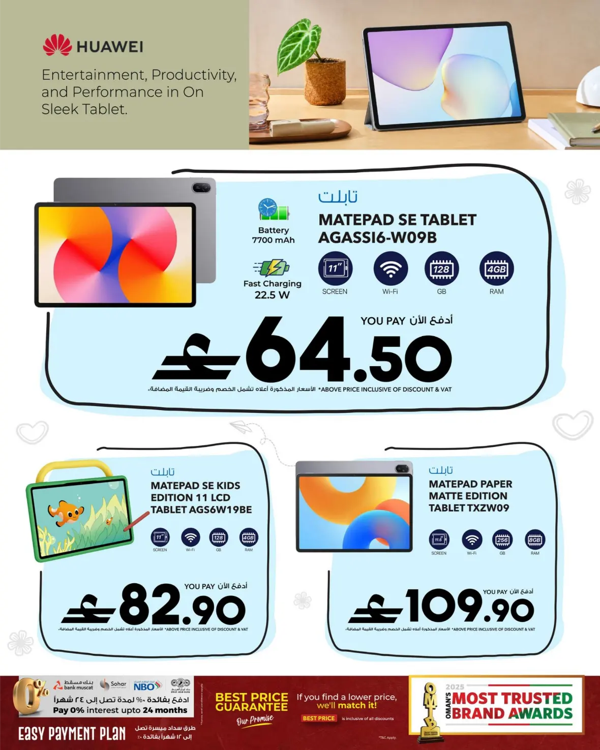 Sharaf DG Muscat Offers | Latest Electronics Deals page 54