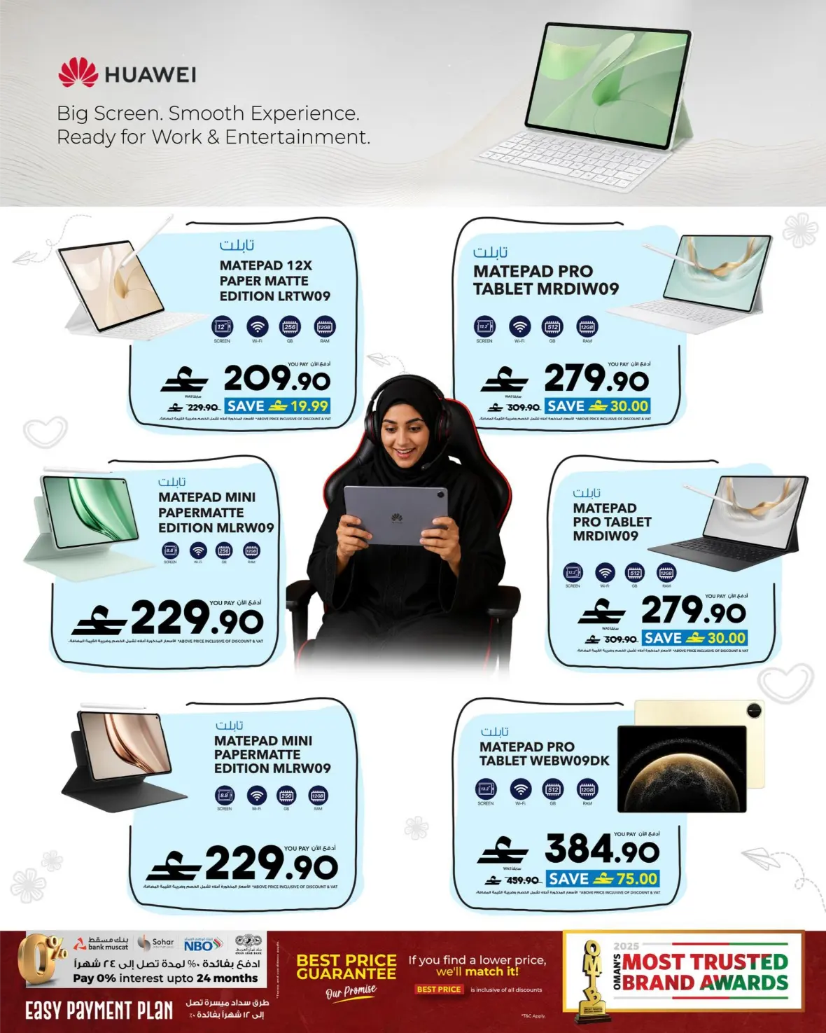 Sharaf DG Muscat Offers | Latest Electronics Deals page 55