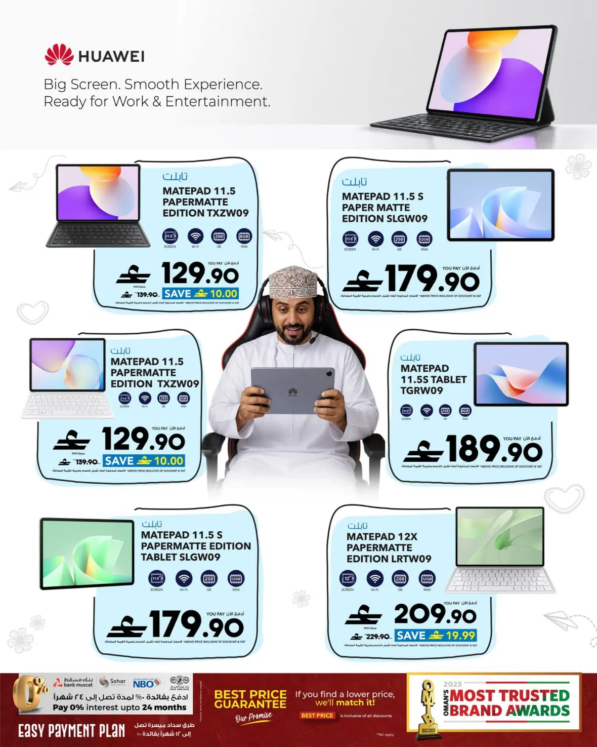 Sharaf DG Muscat Offers | Latest Electronics Deals page 56